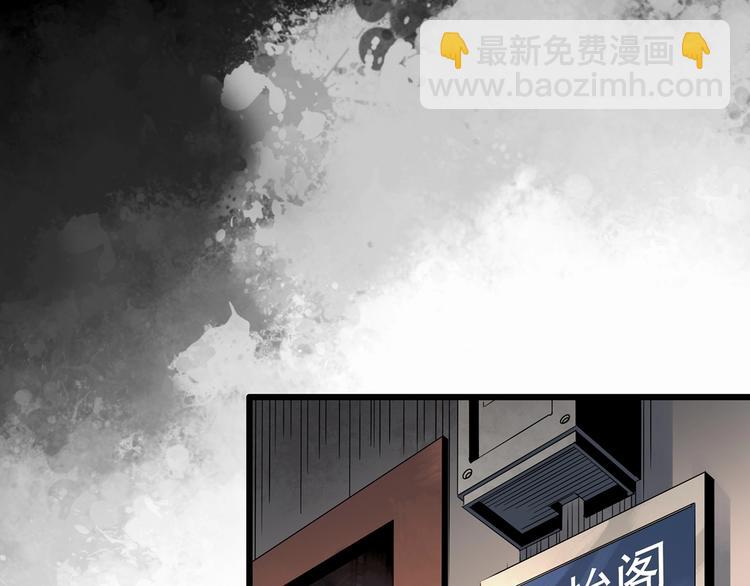 怪奇實錄 - 第251話  預言夢(2/3) - 1