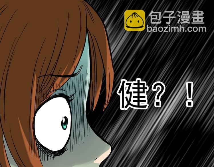 怪奇實錄 - 第251話  預言夢(2/3) - 2