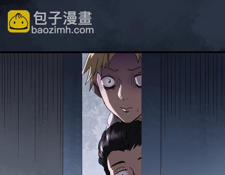 怪奇實錄 - 第253話  借命錢  下(1/2) - 2