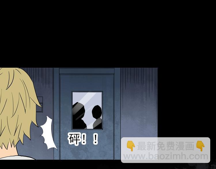 怪奇實錄 - 第253話  借命錢  下(1/2) - 1