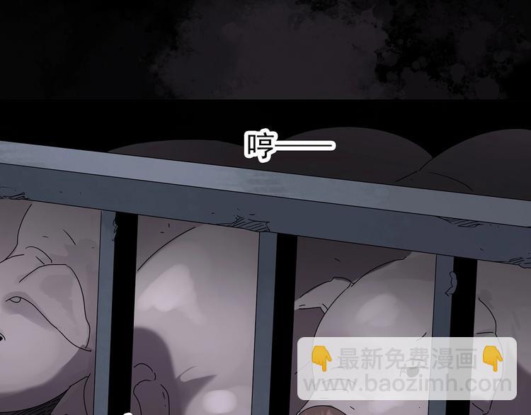 怪奇實錄 - 第255話  美女豬肉鋪  下(1/2) - 4