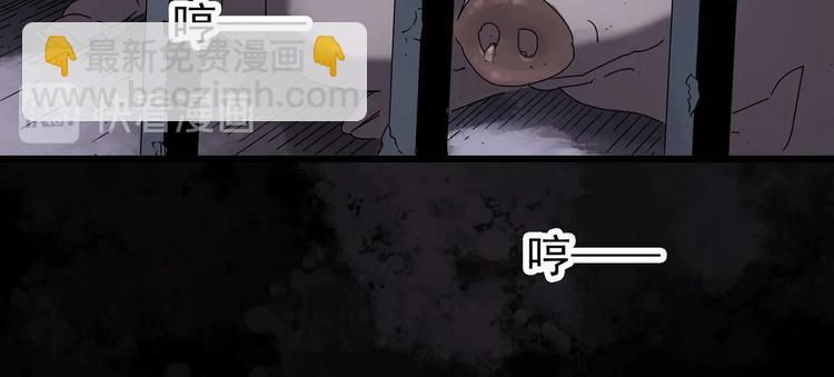 怪奇實錄 - 第255話  美女豬肉鋪  下(1/2) - 5