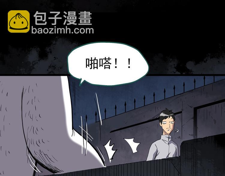 怪奇實錄 - 第255話  美女豬肉鋪  下(1/2) - 6