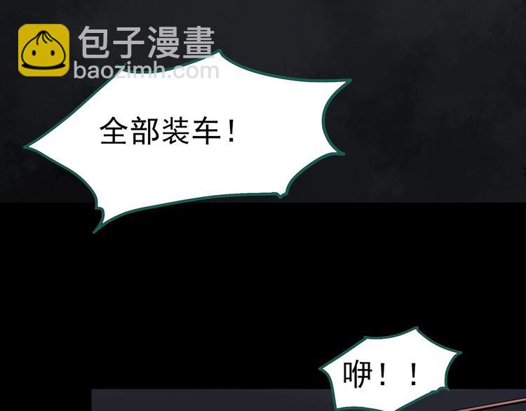 怪奇實錄 - 第255話  美女豬肉鋪  下(1/2) - 2