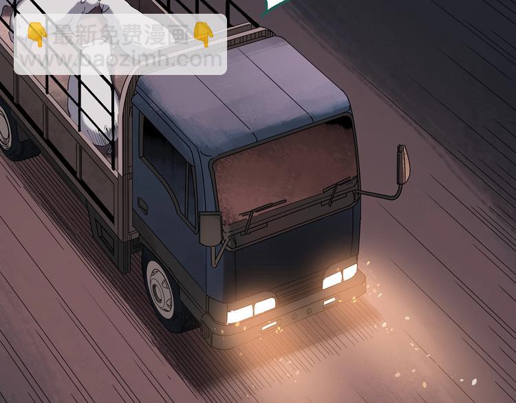 怪奇實錄 - 第255話  美女豬肉鋪  下(2/2) - 1