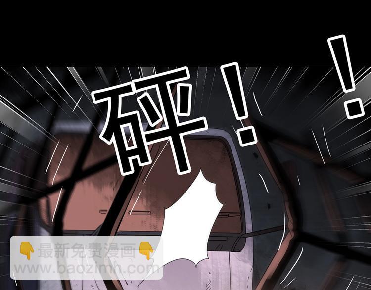 怪奇實錄 - 第255話  美女豬肉鋪  下(2/2) - 6