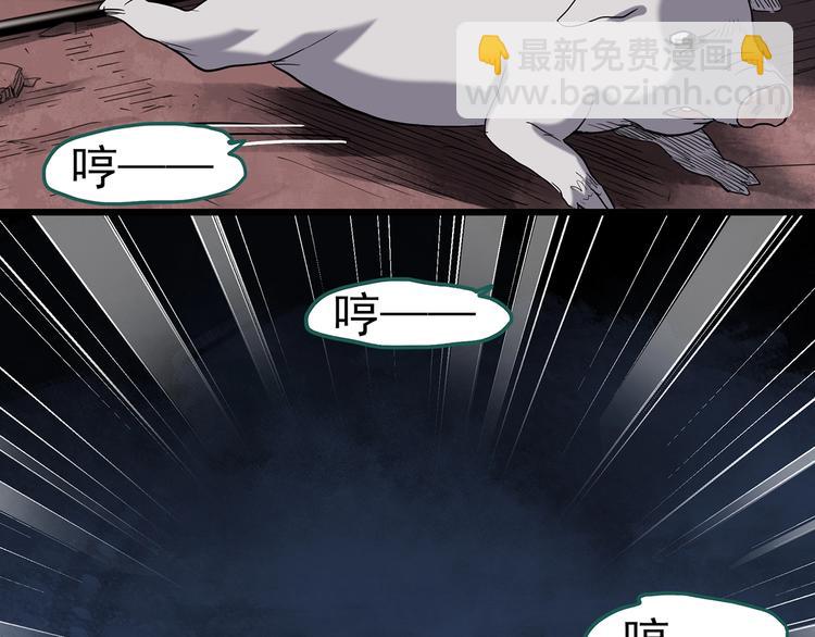 怪奇實錄 - 第255話  美女豬肉鋪  下(2/2) - 5