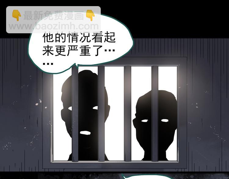 怪奇實錄 - 第255話  美女豬肉鋪  下(2/2) - 5