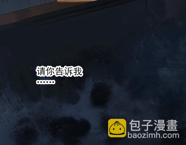 怪奇實錄 - 第255話  美女豬肉鋪  下(2/2) - 3