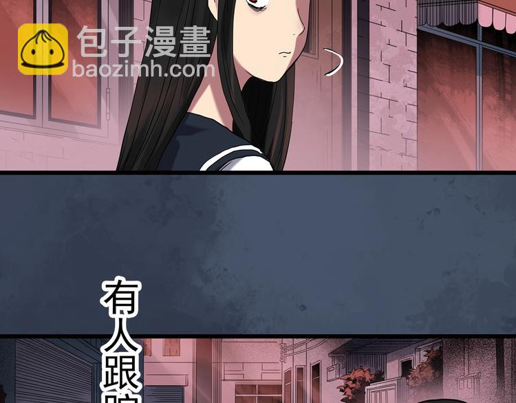 怪奇實錄 - 第257話  未來丈夫  下(1/3) - 8