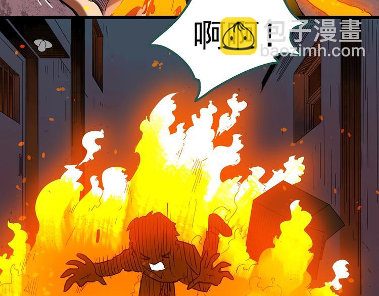 怪奇實錄 - 第257話  未來丈夫  下(2/3) - 5