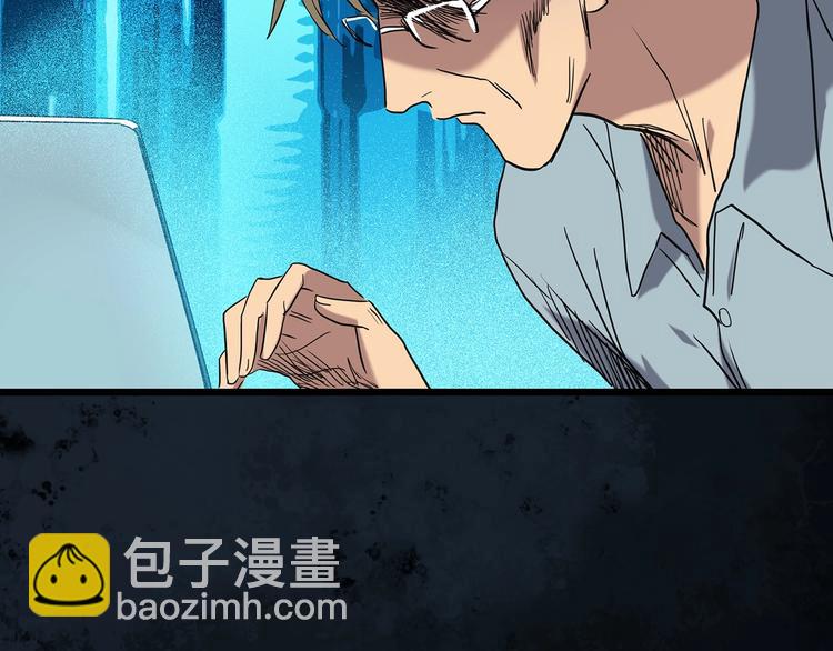 怪奇實錄 - 第259話  小怪奇歸來之人(2/2) - 6