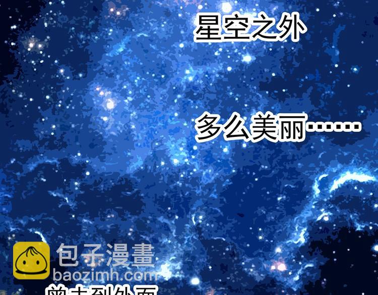 怪奇實錄 - 第259話  小怪奇歸來之人(2/2) - 5