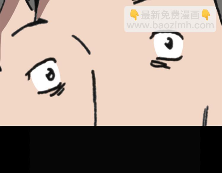 怪奇實錄 - 第25話 人工智能Ⅲ（下）(2/2) - 4