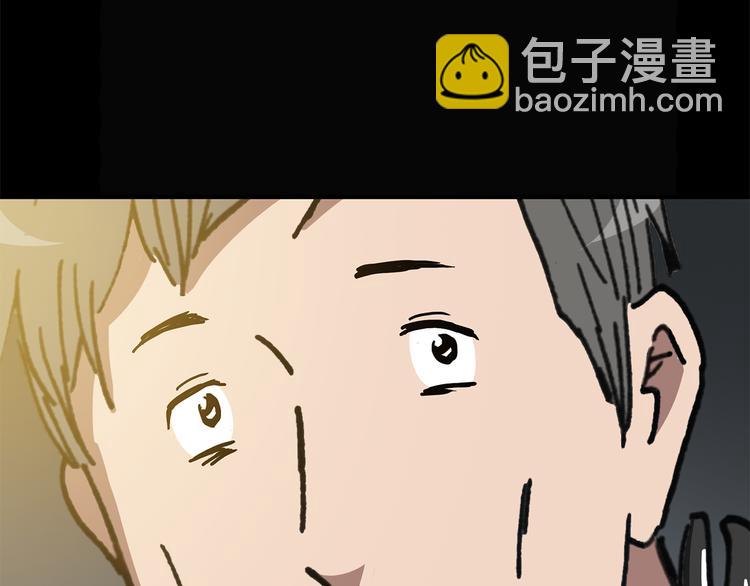 怪奇實錄 - 第25話 人工智能Ⅲ（下）(2/2) - 5