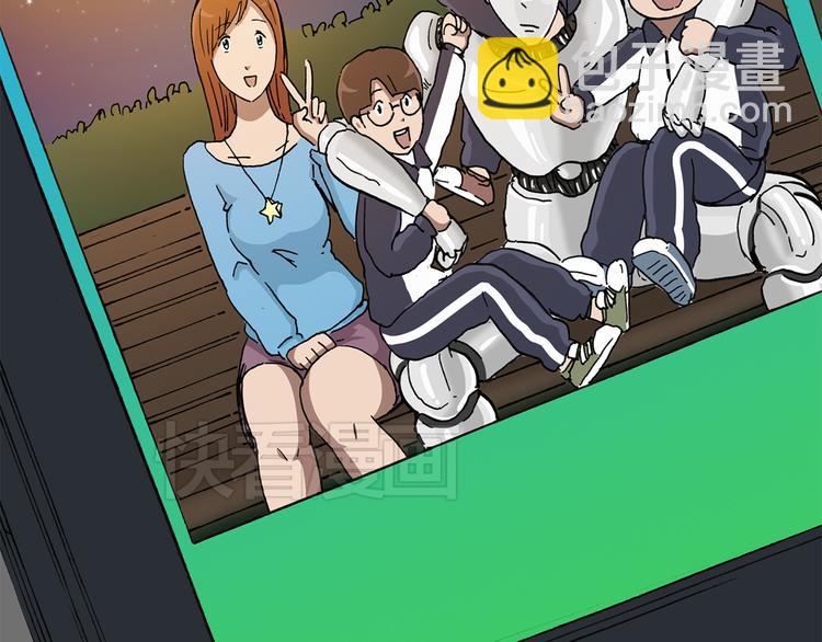 怪奇實錄 - 第25話 人工智能Ⅲ（下）(2/2) - 2