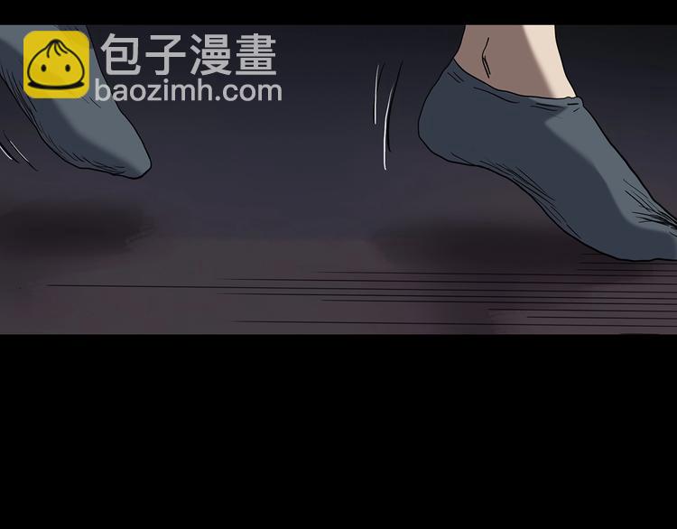 怪奇實錄 - 第261話  與你同在  中(1/2) - 1