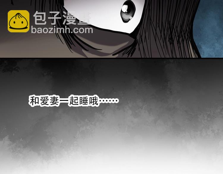 怪奇實錄 - 第261話  與你同在  中(1/2) - 7