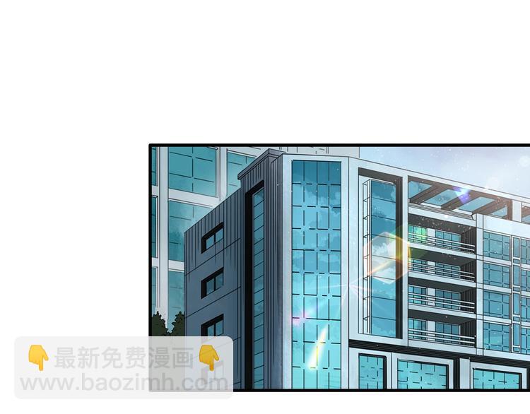 怪奇實錄 - 第261話  與你同在  中(1/2) - 5