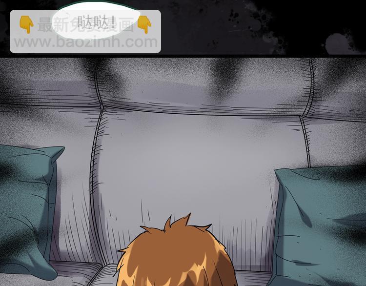 怪奇實錄 - 第261話  與你同在  中(2/2) - 6