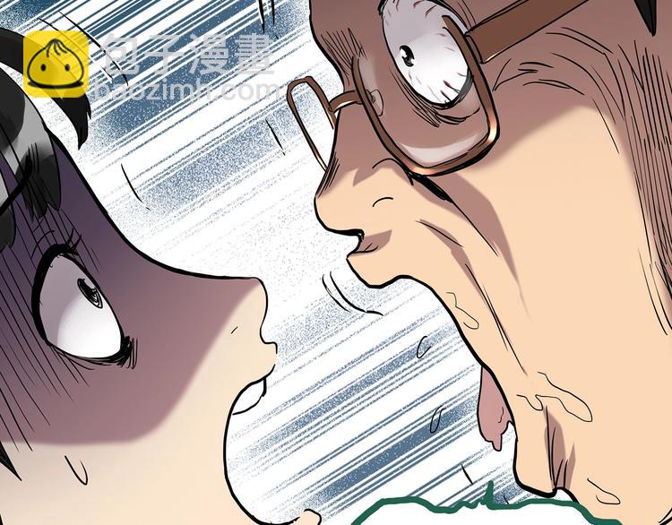 怪奇實錄 - 第263話  與你同在  下(2/2) - 2