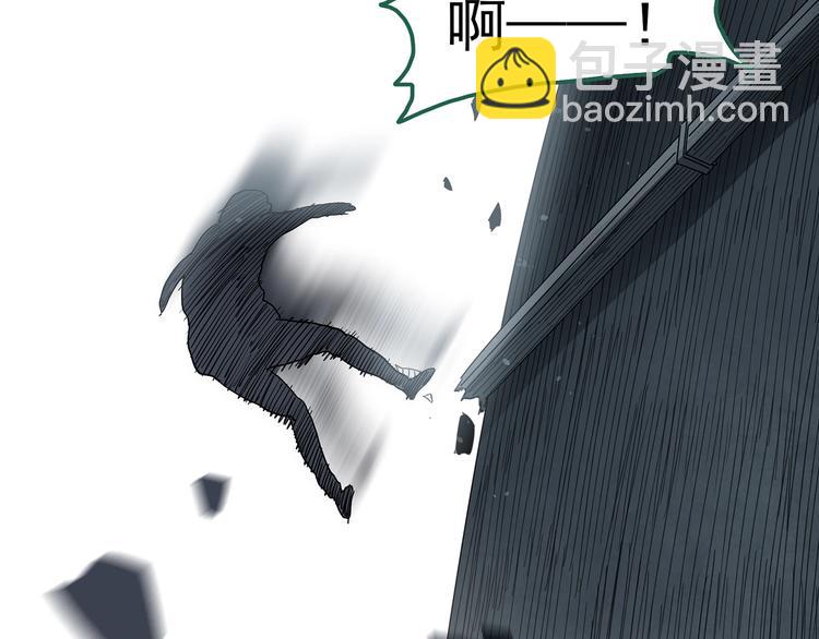 怪奇實錄 - 第263話  與你同在  下(2/2) - 4