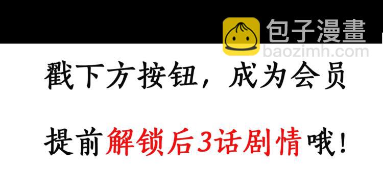 怪奇實錄 - 第263話  與你同在  下(2/2) - 6