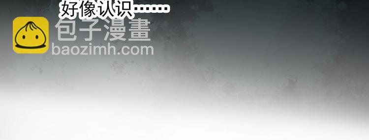 怪奇實錄 - 第265話  揹筐婆婆！(1/2) - 1