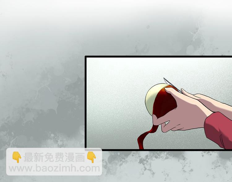 怪奇實錄 - 第265話  揹筐婆婆！(1/2) - 2