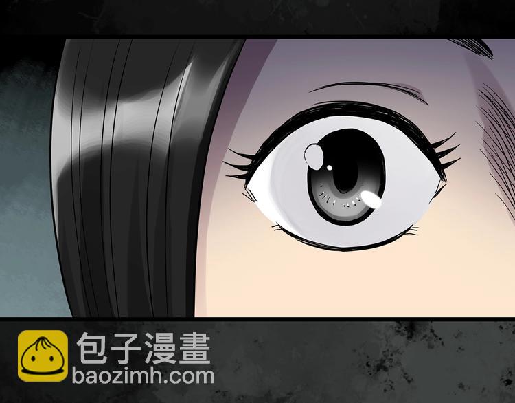 怪奇實錄 - 第265話  揹筐婆婆！(1/2) - 7