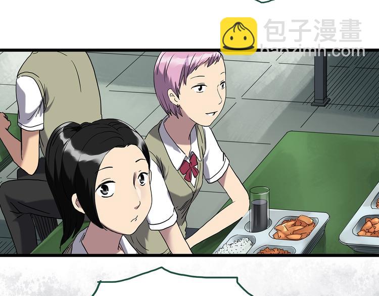 怪奇實錄 - 第265話  揹筐婆婆！(1/2) - 4