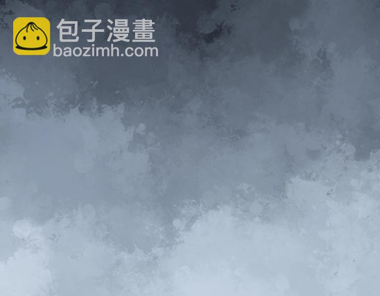 怪奇實錄 - 第265話  揹筐婆婆！(1/2) - 7