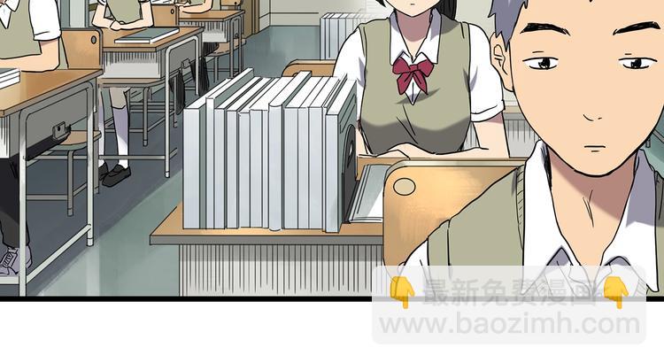 怪奇實錄 - 第265話  揹筐婆婆！(2/2) - 5