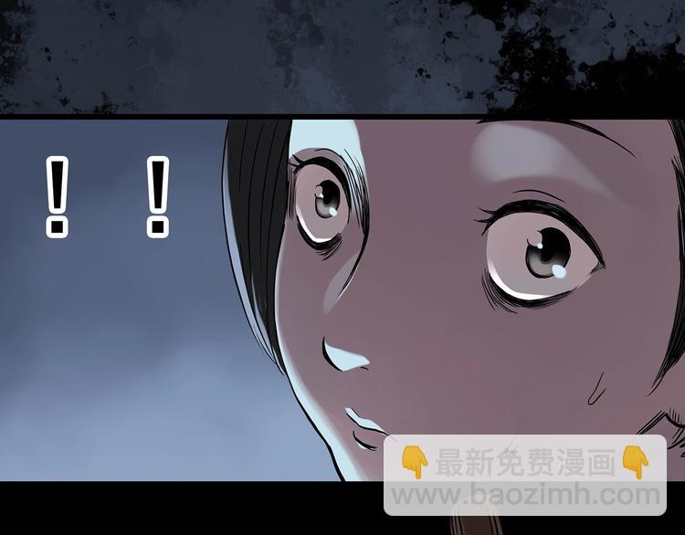 怪奇實錄 - 第265話  揹筐婆婆！(2/2) - 5