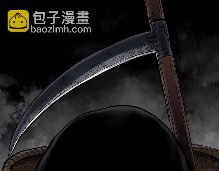 怪奇實錄 - 第265話  揹筐婆婆！(2/2) - 6