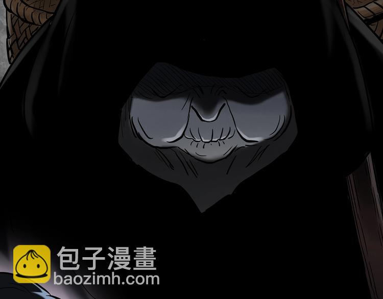 怪奇實錄 - 第265話  揹筐婆婆！(2/2) - 1