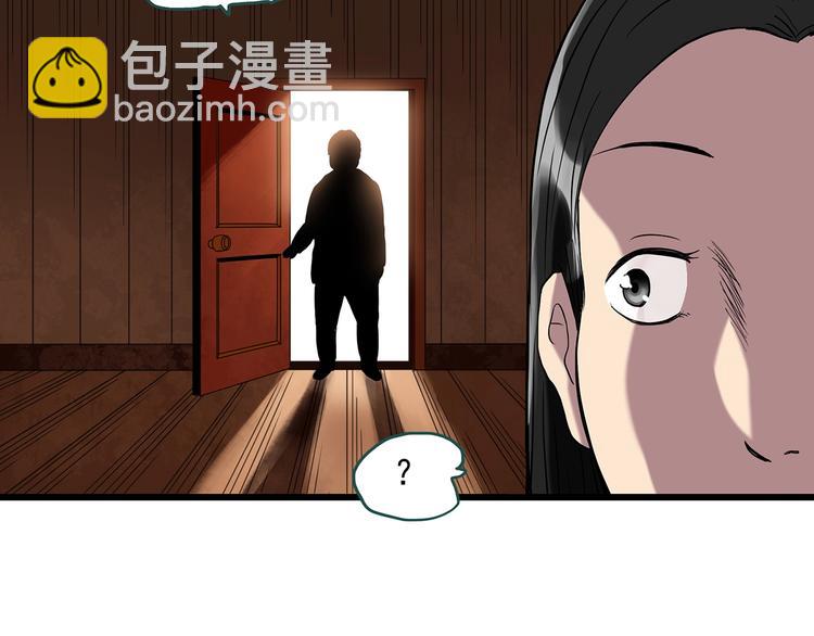 怪奇實錄 - 第267話  爲他而變  中(1/2) - 7