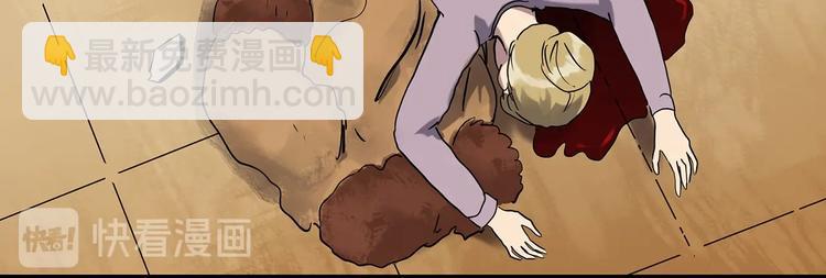 怪奇實錄 - 第269話   貂皮大衣  上(1/2) - 2