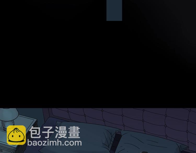 怪奇實錄 - 第269話   貂皮大衣  上(2/2) - 2