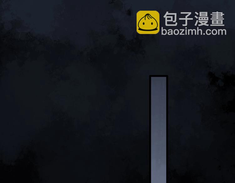 怪奇實錄 - 第271話   貂皮大衣  下(1/2) - 6