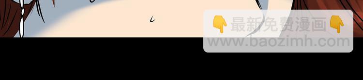 怪奇實錄 - 第271話   貂皮大衣  下(2/2) - 4