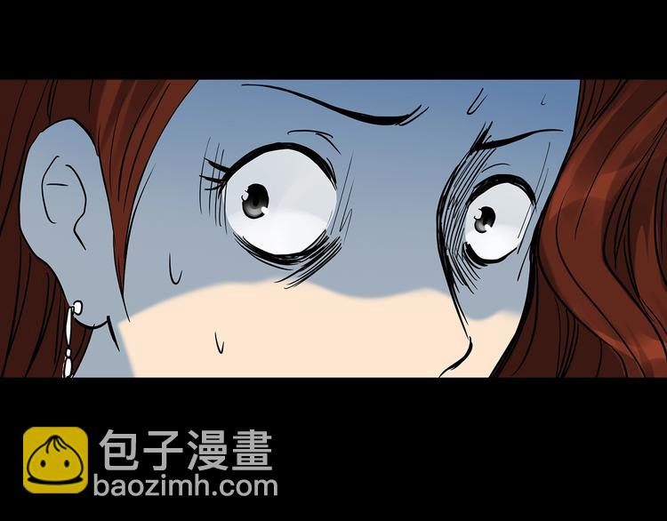 怪奇實錄 - 第271話   貂皮大衣  下(2/2) - 5