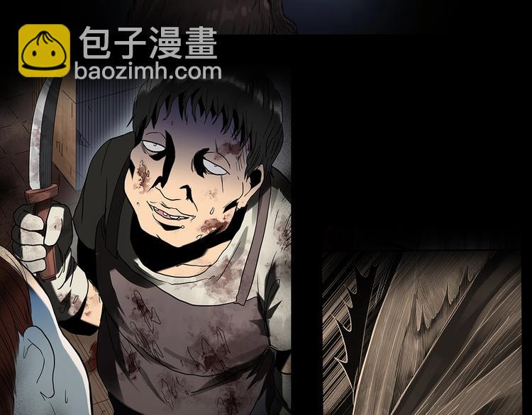 怪奇實錄 - 第271話   貂皮大衣  下(2/2) - 4