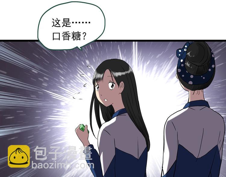 怪奇實錄 - 第273話  等候戀人（1）(1/2) - 1