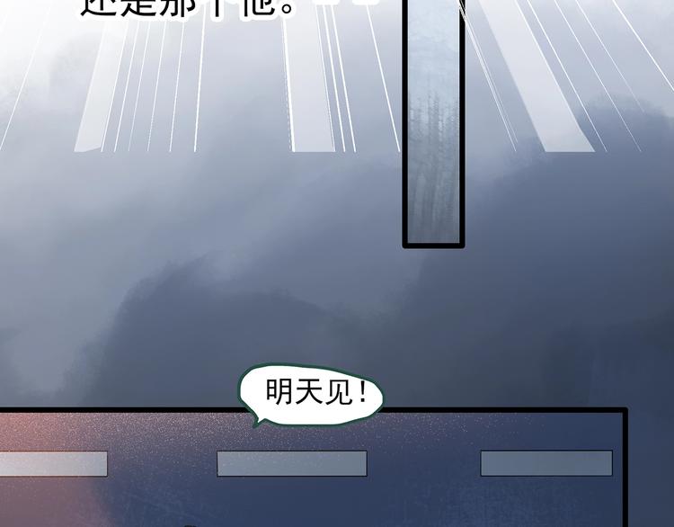 怪奇實錄 - 第273話  等候戀人（1）(1/2) - 7