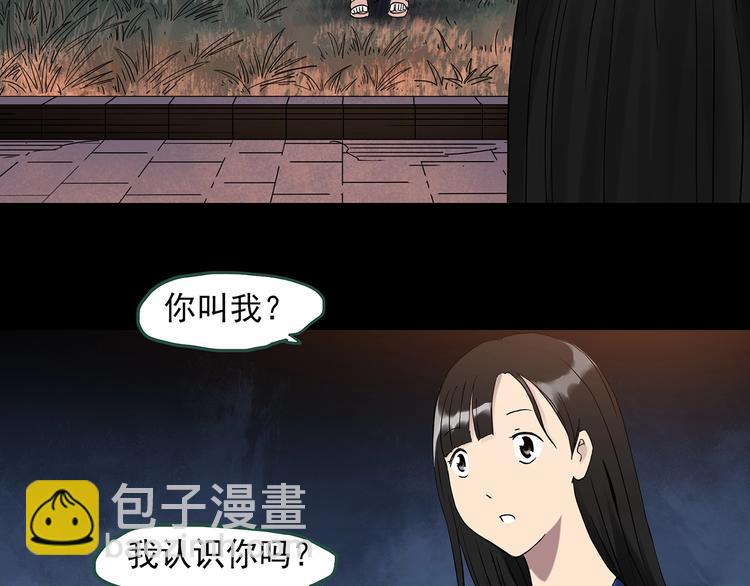 怪奇實錄 - 第273話  等候戀人（1）(1/2) - 5