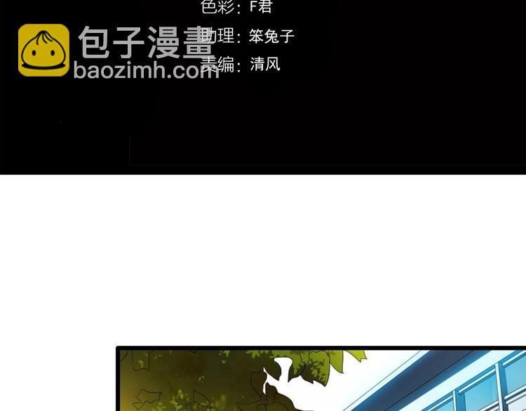 怪奇實錄 - 第273話  等候戀人（1）(1/2) - 4