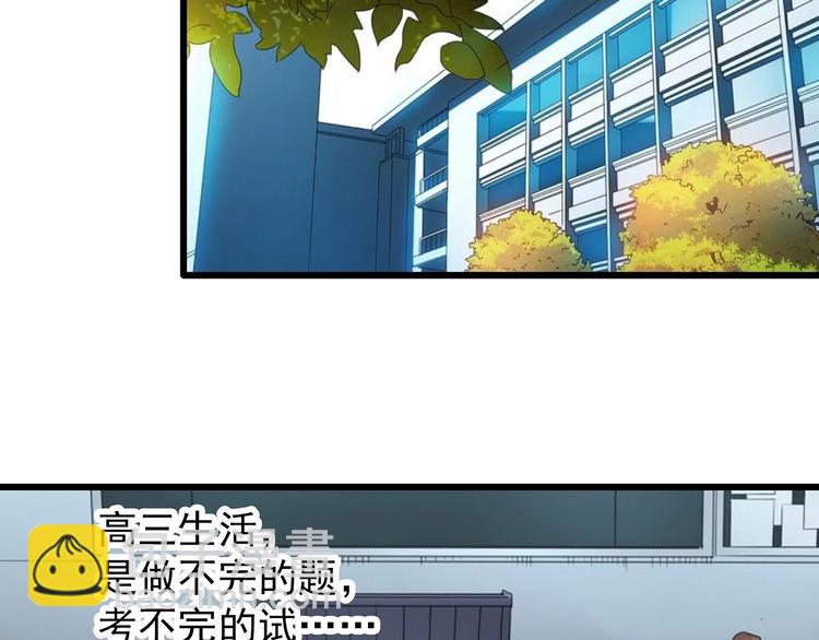 怪奇实录 - 第273话  等候恋人（1）(1/2) - 5