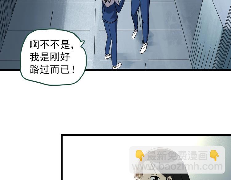 怪奇實錄 - 第273話  等候戀人（1）(2/2) - 3