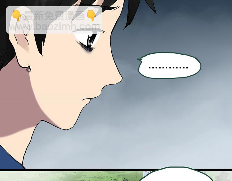 怪奇實錄 - 第273話  等候戀人（1）(2/2) - 7